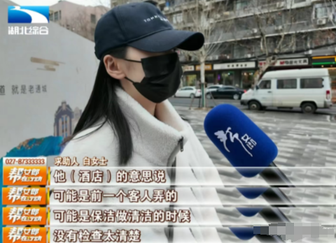 “解释不清了！”7月12日，湖南长沙，女子旅游时在网上订了一间酒店，洗澡洗了一半