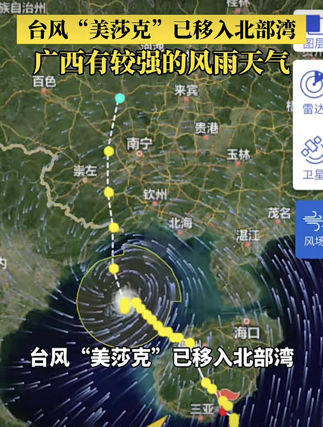 台风二次登陆实属罕见！今年10号台风“美莎克”，7月3日傍晚登陆了海南陵水，海