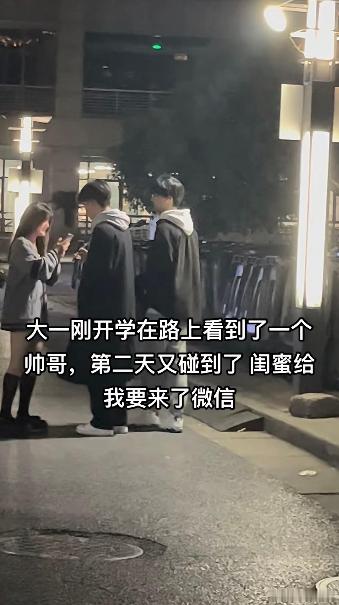 微信式恋爱不太会讲爱但已经偷偷幸福好久了​​​