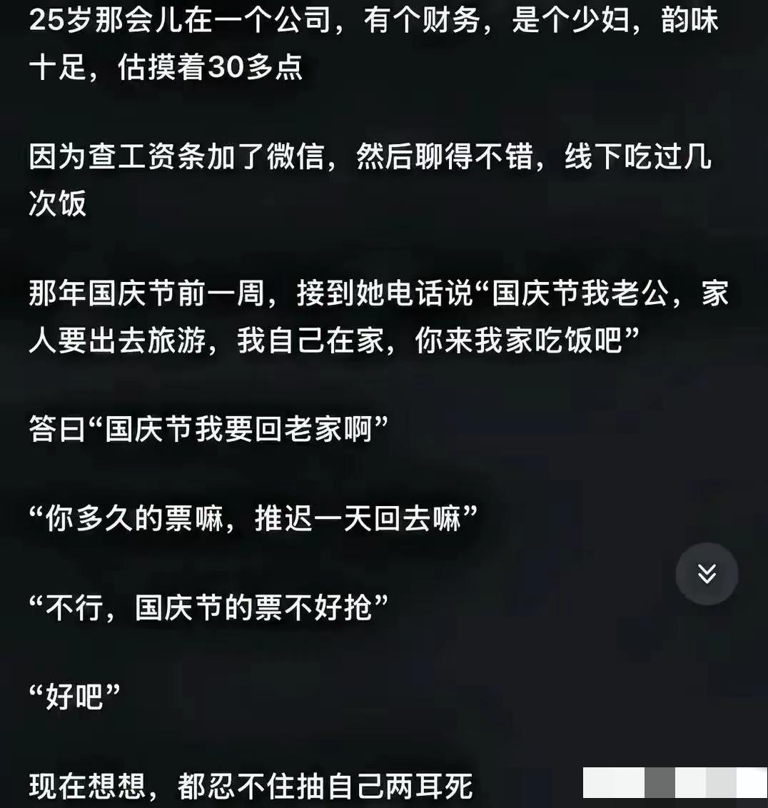 幸运的是，躲过了一场惊天阴谋