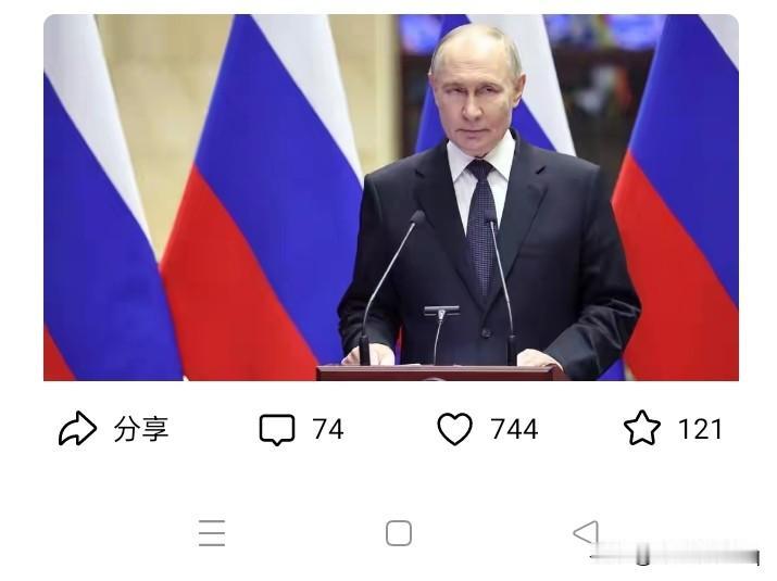 欧洲是“小猪们”，估计会对大鹅更捣乱？网络上有消息说，俄罗斯总统普京好像是再也