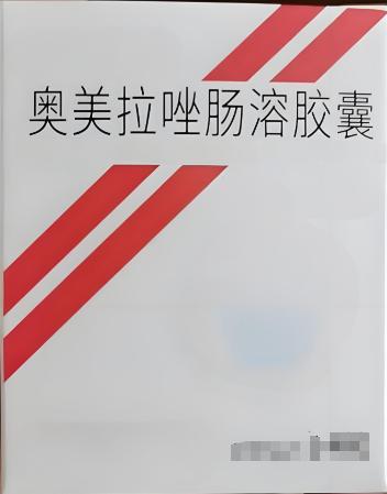 为什么吃了奥美拉唑，病情还是反复发作？很有可能是你吃错了！1、用药方式不对，这