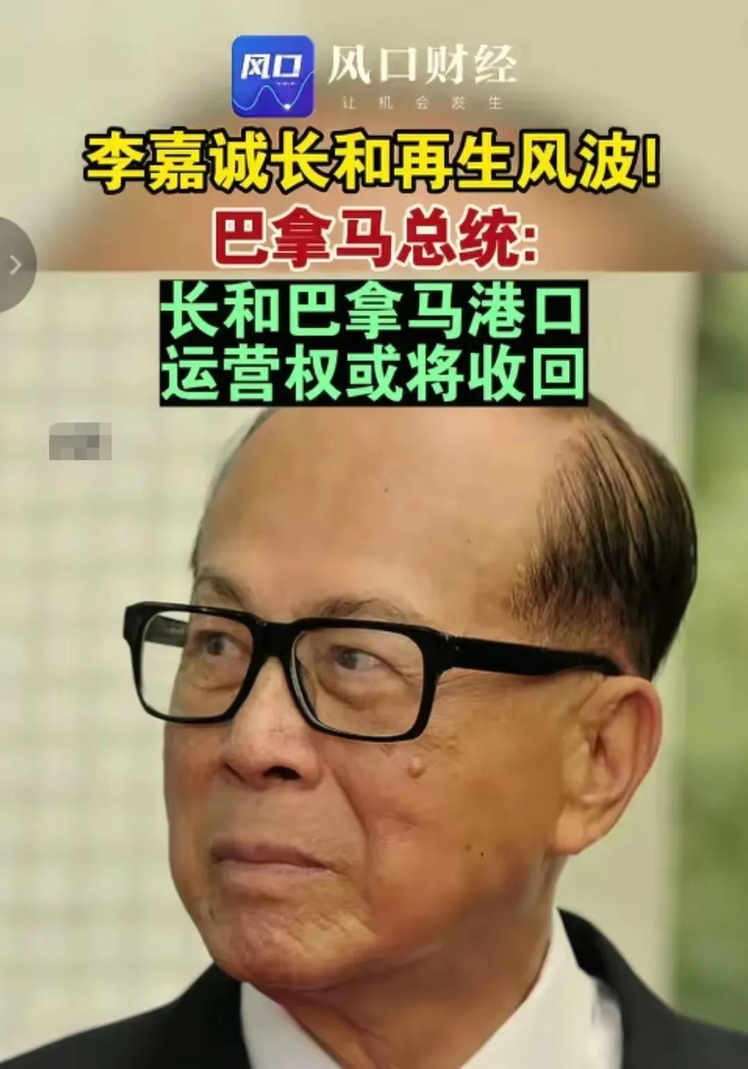 “李家到底能不能说了算？”这句调侃在7月底的社交平台上刷屏。故事得从2025年3