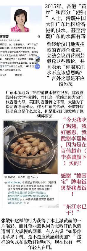 估计张敬轩都没有想到，会有那么多人不肯接受他的道歉。张敬轩最近出来道歉了。可大