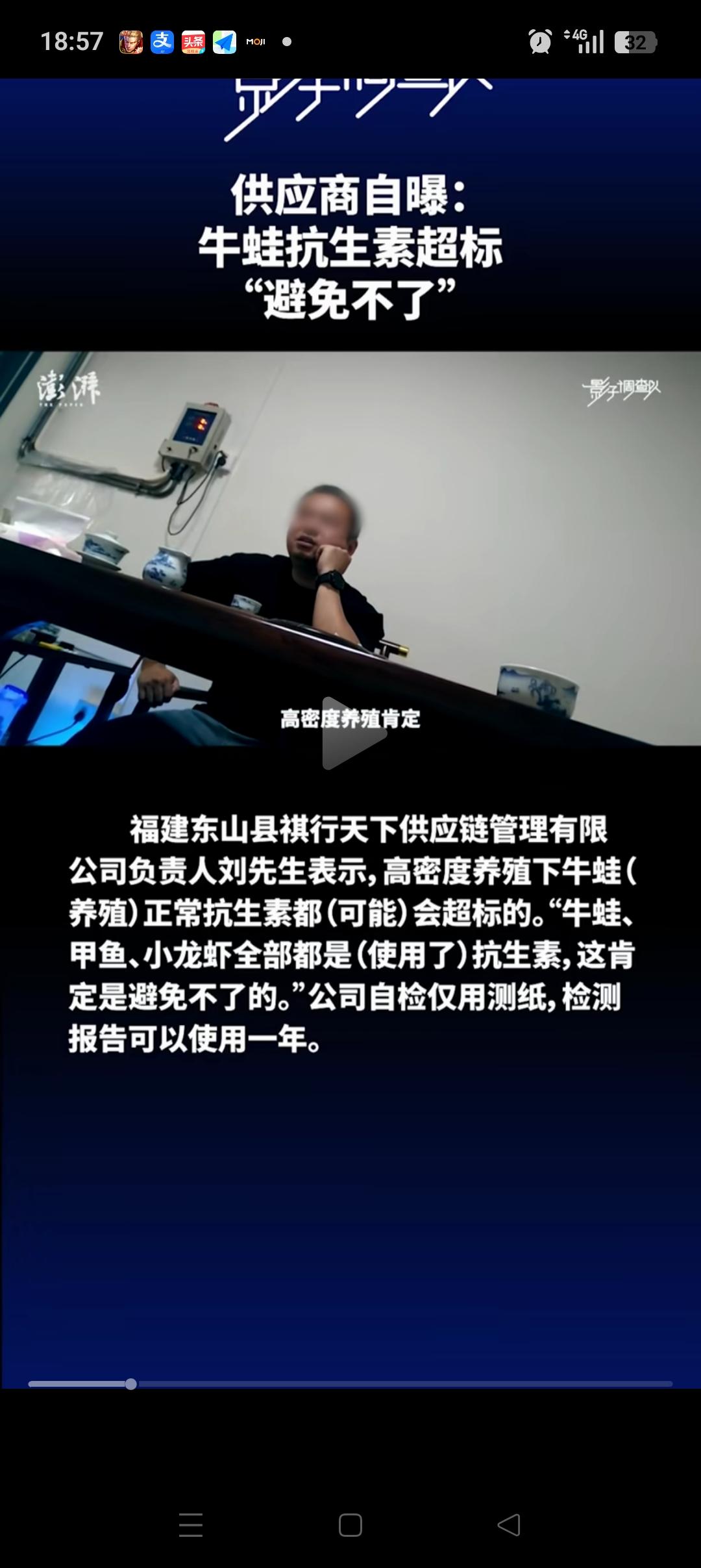 看到福建漳州牛蛙的事，我默默做了3个决定：1、以后再也不吃牛蛙了：本来每隔一个