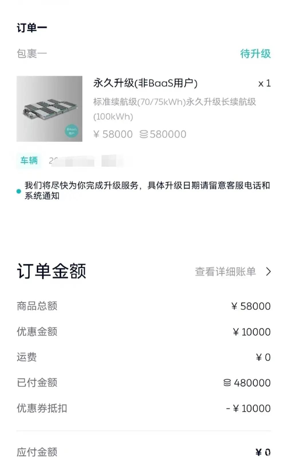 买车是否需要一步到位