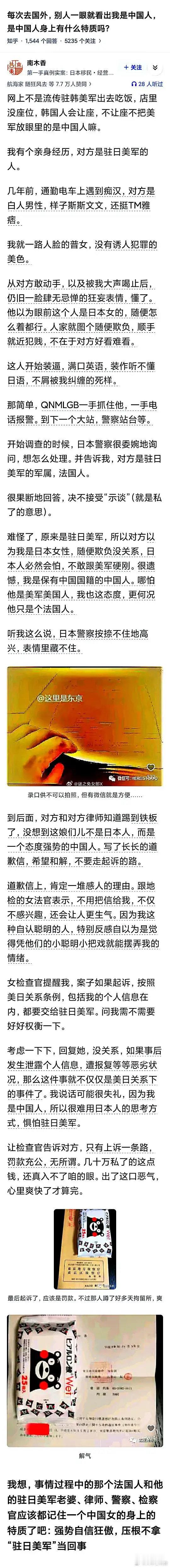 这种女的我反手就是一个赞！​​​​