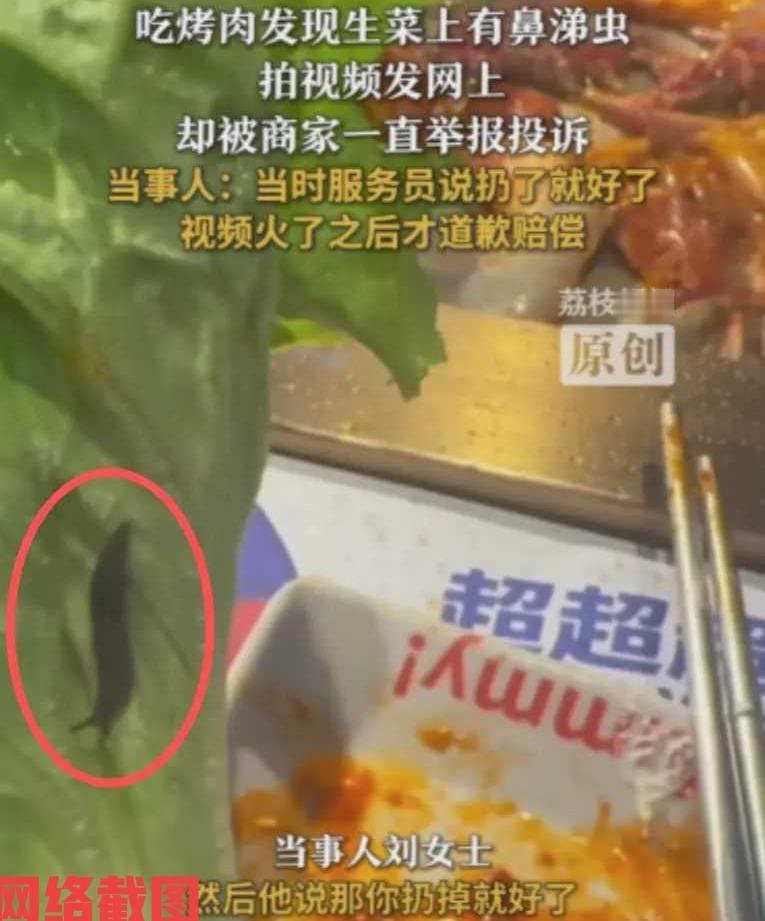 甘肃兰州有女子约朋友来吃烤肉。只是让女子在这当中，有了一次难受尴尬的体验，原