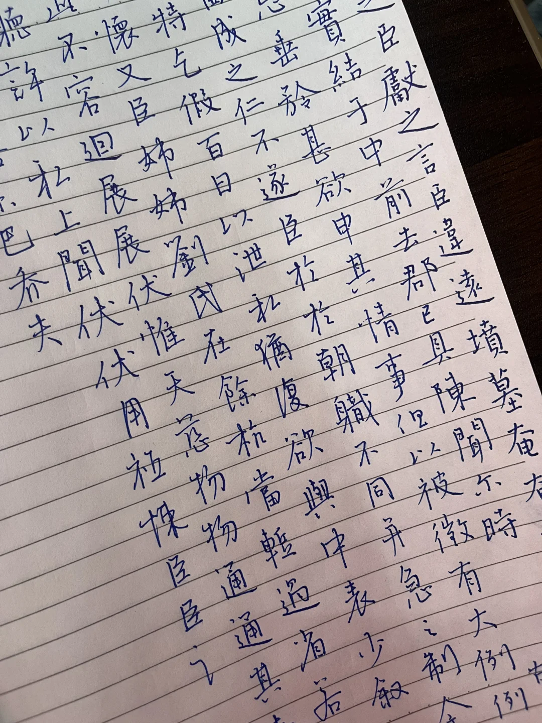 那些年练过的字✍🏻