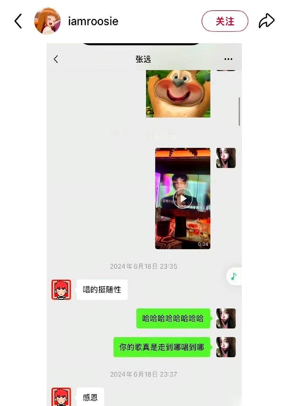 司晓迪那手机，简直就是个男明星的“人性大考”现场啊。滴，张远，考试开始。人家