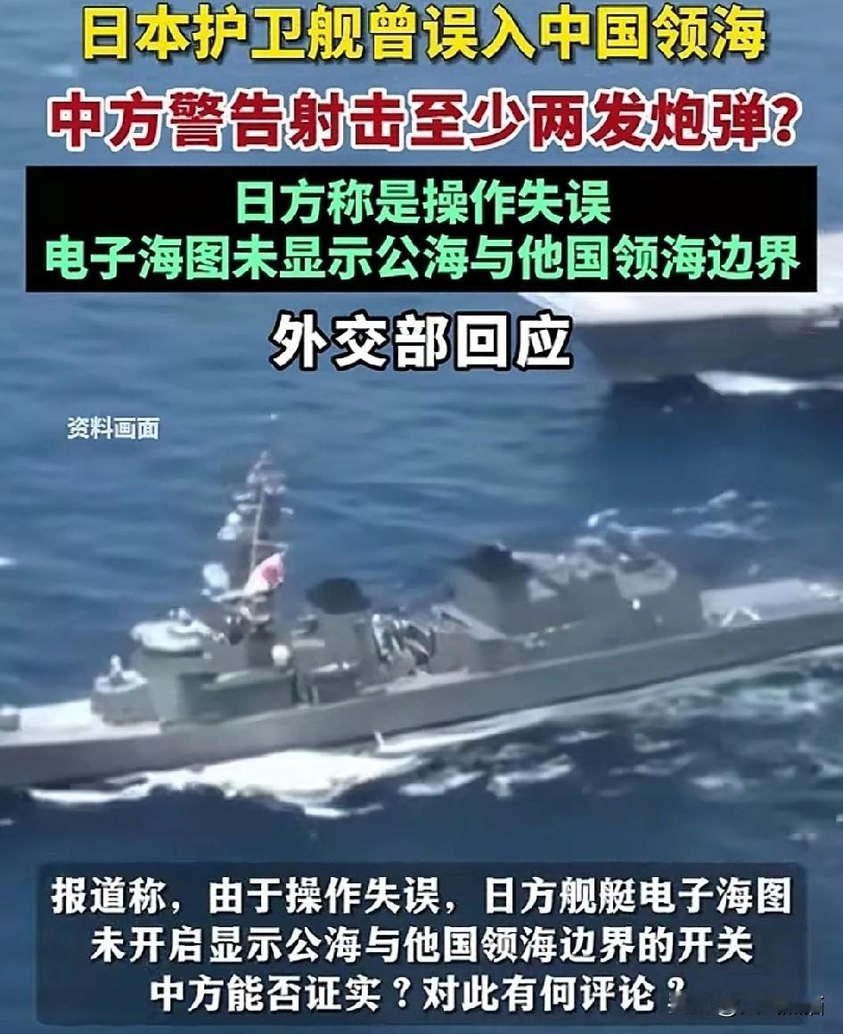 正如这位俄罗斯专家所言，确实错失了一次给日本立威的机会，可能也就没有了现在的麻烦