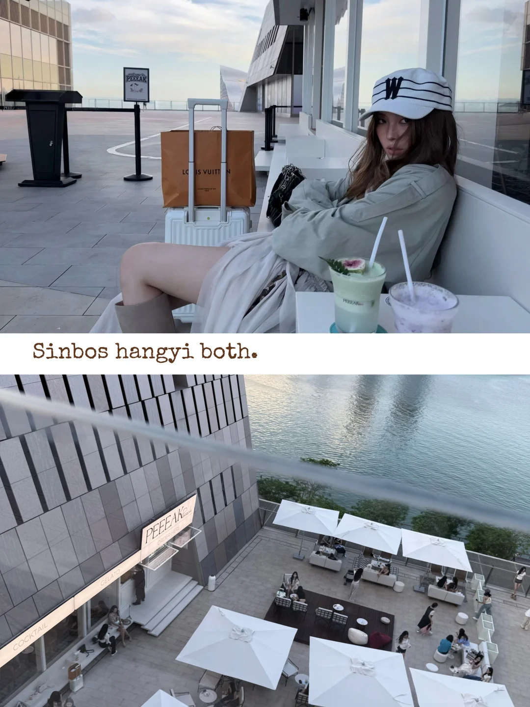 绝美海景咖啡店🩵