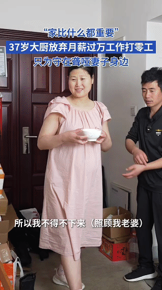 上海大厨辞职转做零工照顾孕妻在上海这座不停歇的城市，他选了另一种节奏。37岁，从