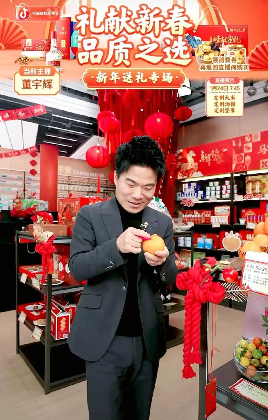 董宇辉是走到哪都逃不了“翠花”的问题。董宇辉正剥橙子呢，一分心，连着剥废两个橙