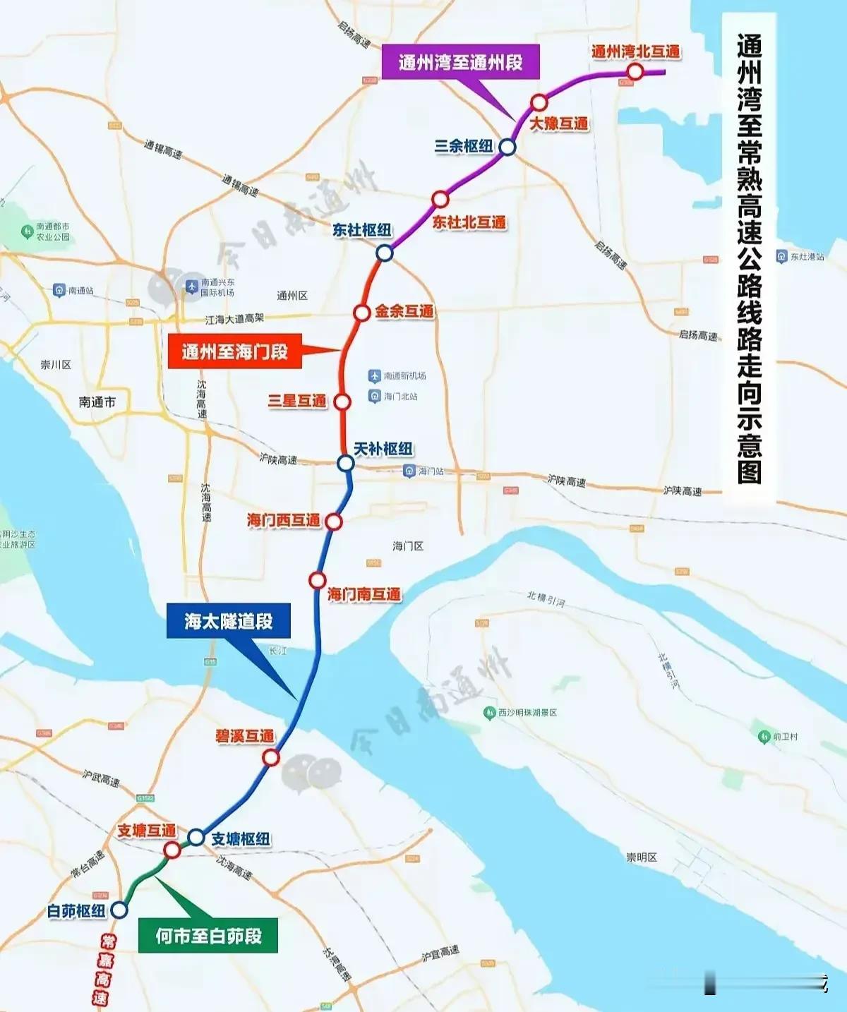南通对通州湾真是偏爱啊！直通常熟的高速已经准备动工！比起如东洋口港而言，通州