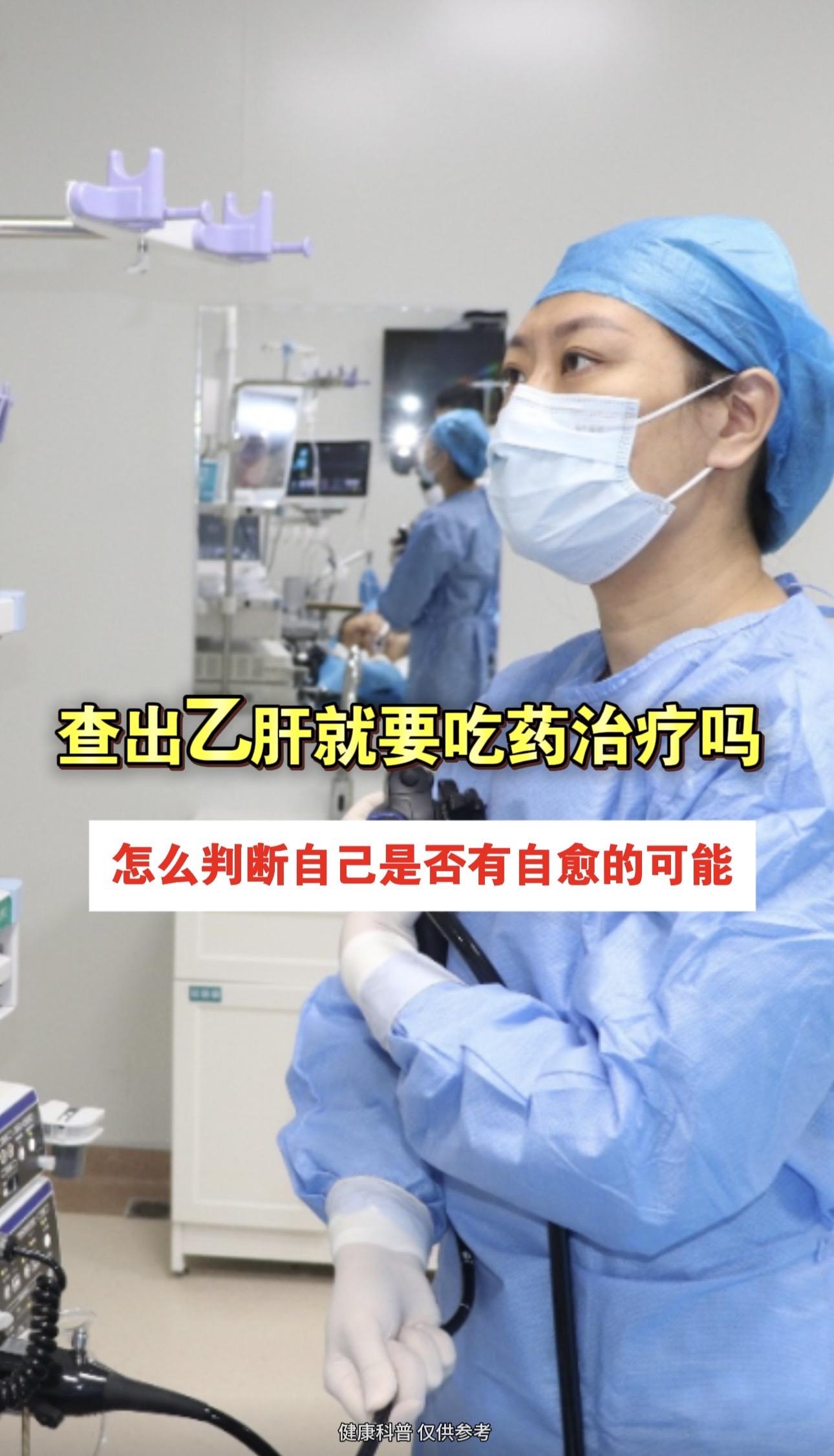 乙肝是否需要抗病毒治疗需结合病情判断，若出现以下情况建议及时治疗：乙肝...