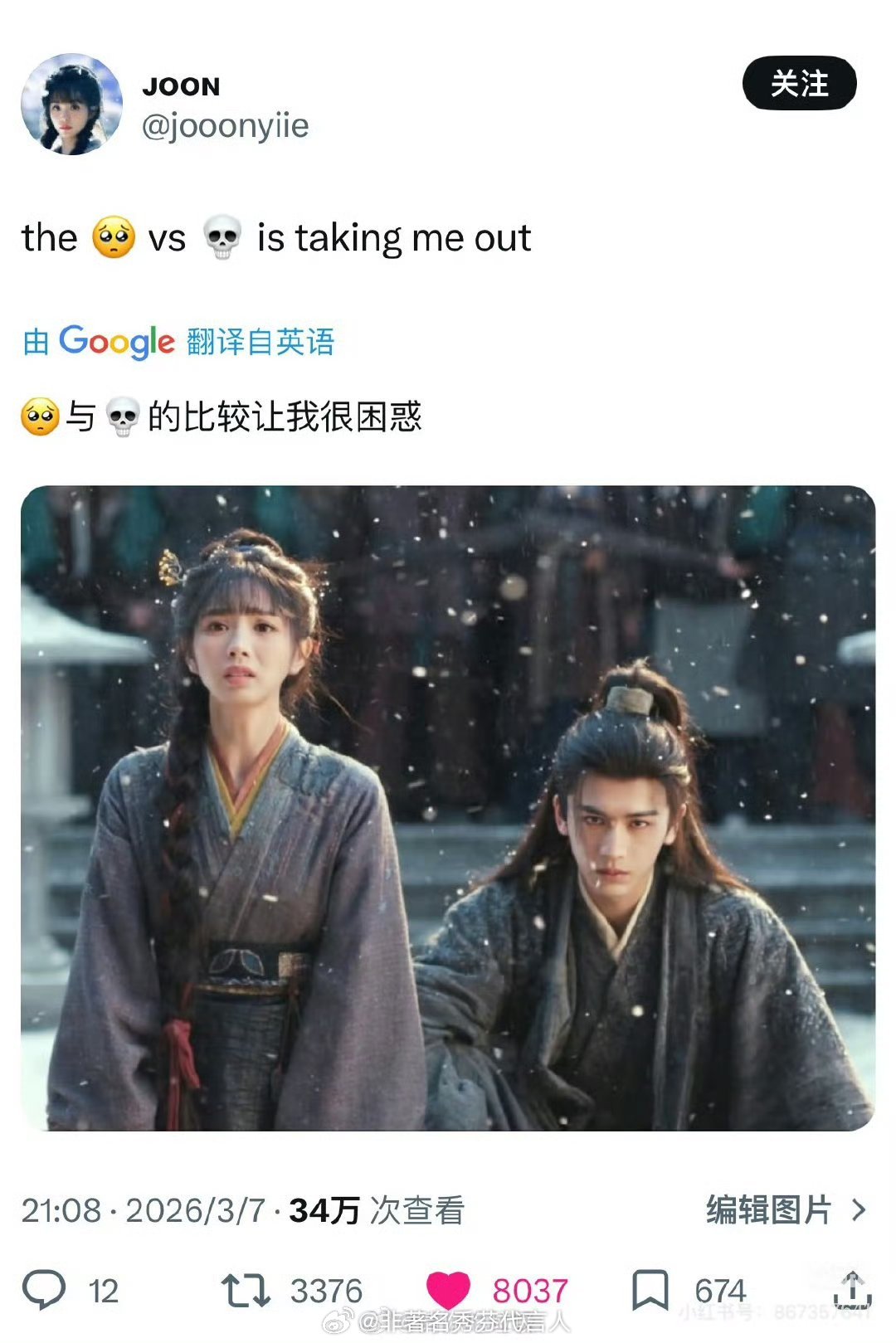 长玉大人开恩谢征都杀喽完全好看呀，还有谁没有来追逐玉！！！