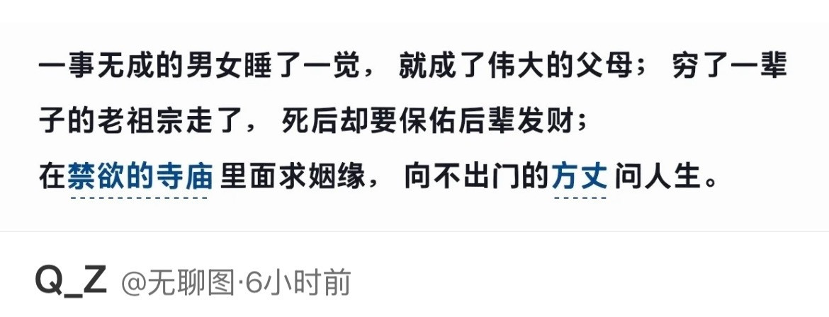 [笑着哭]​​​