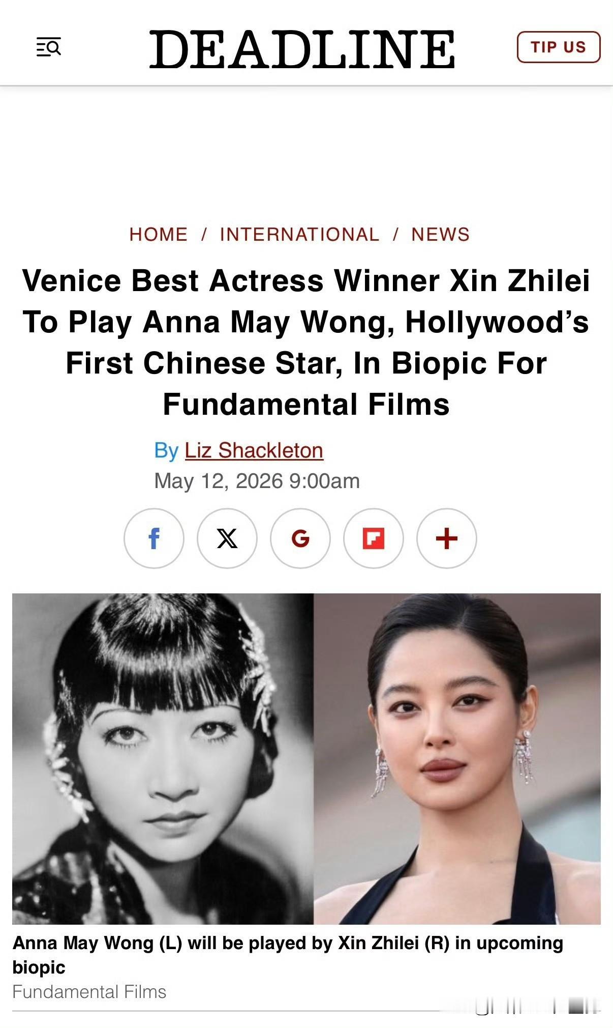 继章子怡刘亦菲后第3人！辛芷蕾将主演好莱坞大片，饰演传奇黄柳霜今天凌晨，外媒