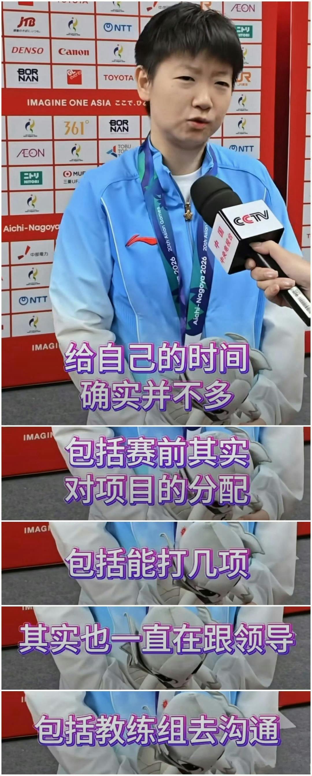 #王楚钦孙颖莎林诗栋梁靖崑均伤病#那为什么男队友他们都能退赛只有孙颖莎伤病➕发烧还得比赛？亚运前就开