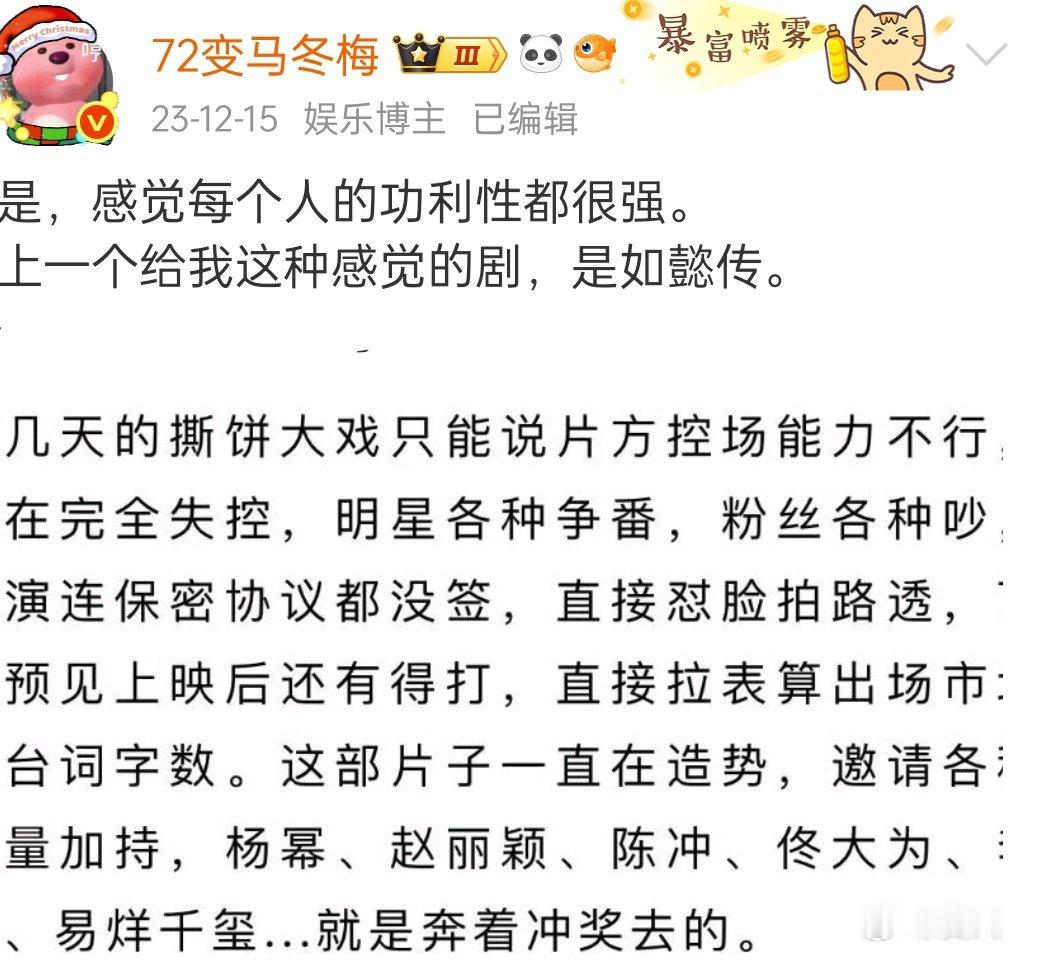 我不止一次说过酱园弄的酱油们太功利​​​