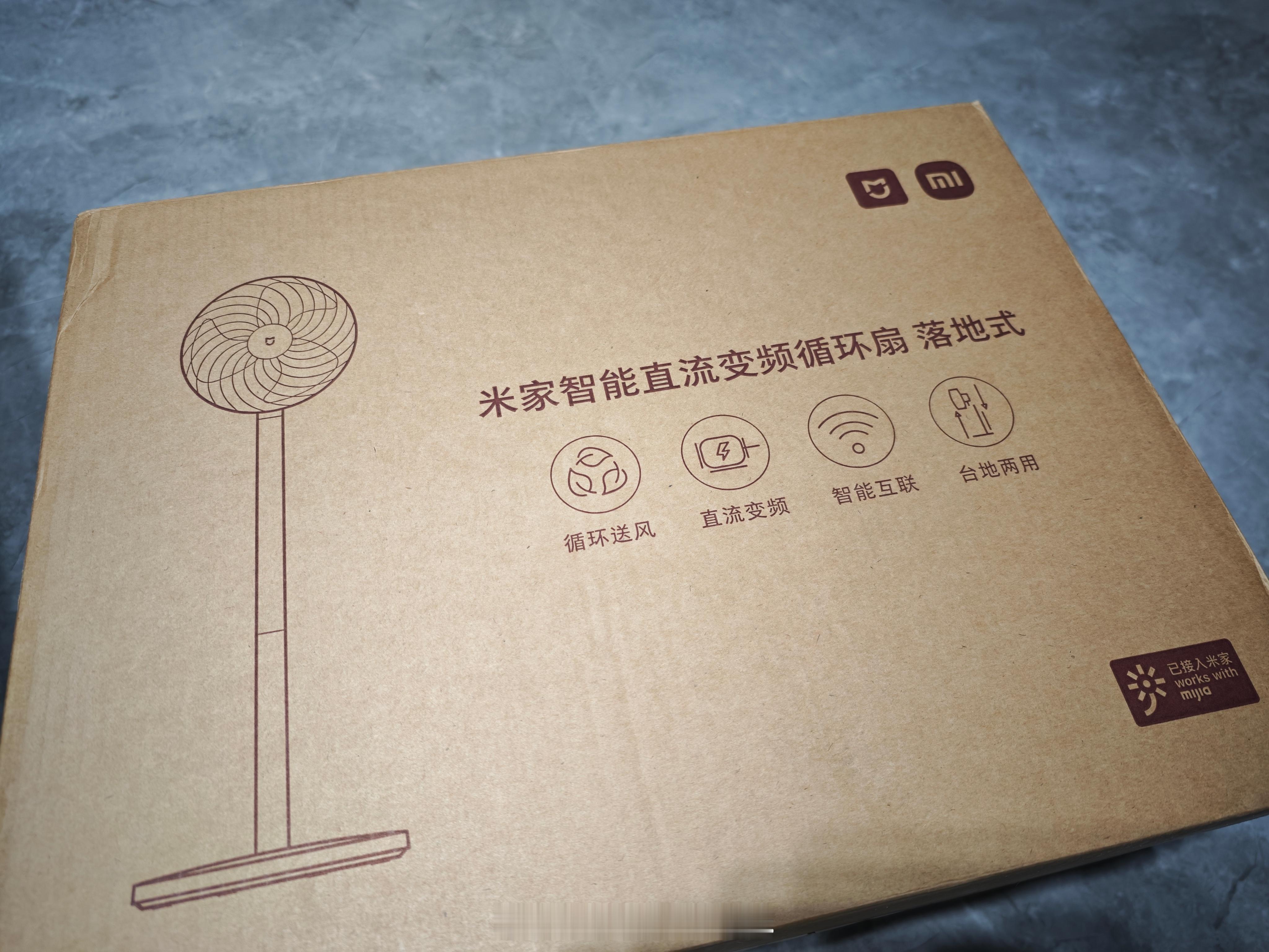 最近自费买了个循环扇，配合空调使用效果更好，主打大风量室内循环，稍微有点小贵[酷