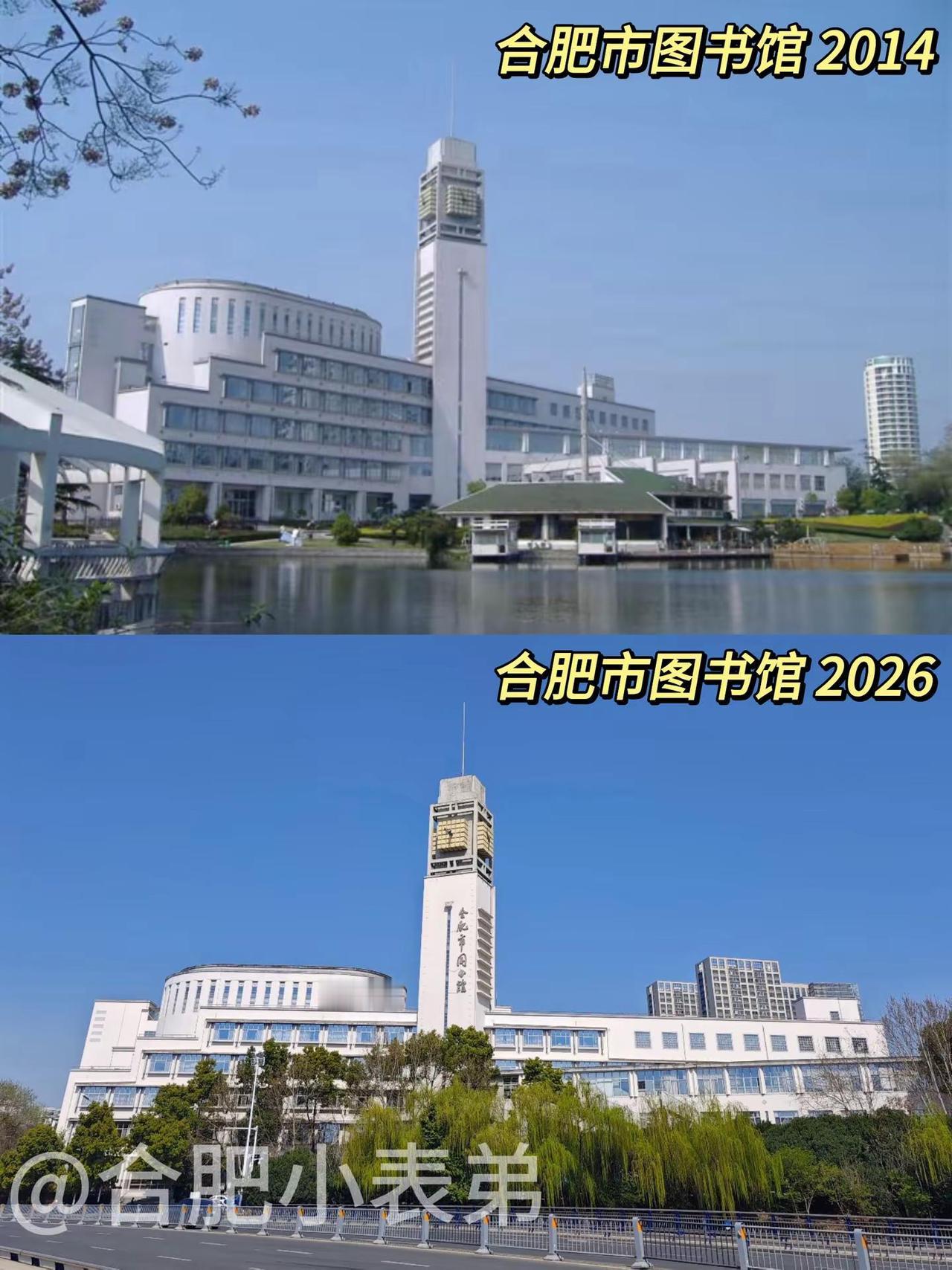 No.124📍合肥图书馆老馆。合肥图书馆老馆，藏着多少人的青春最近合肥中心图书