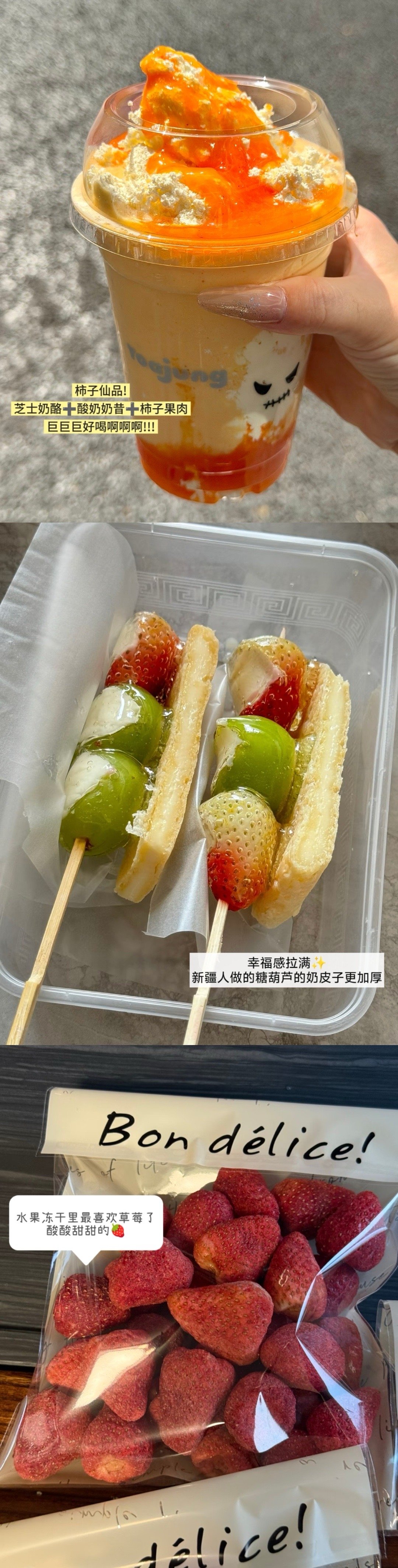 我妈夸我把生活费花得淋漓尽致了~