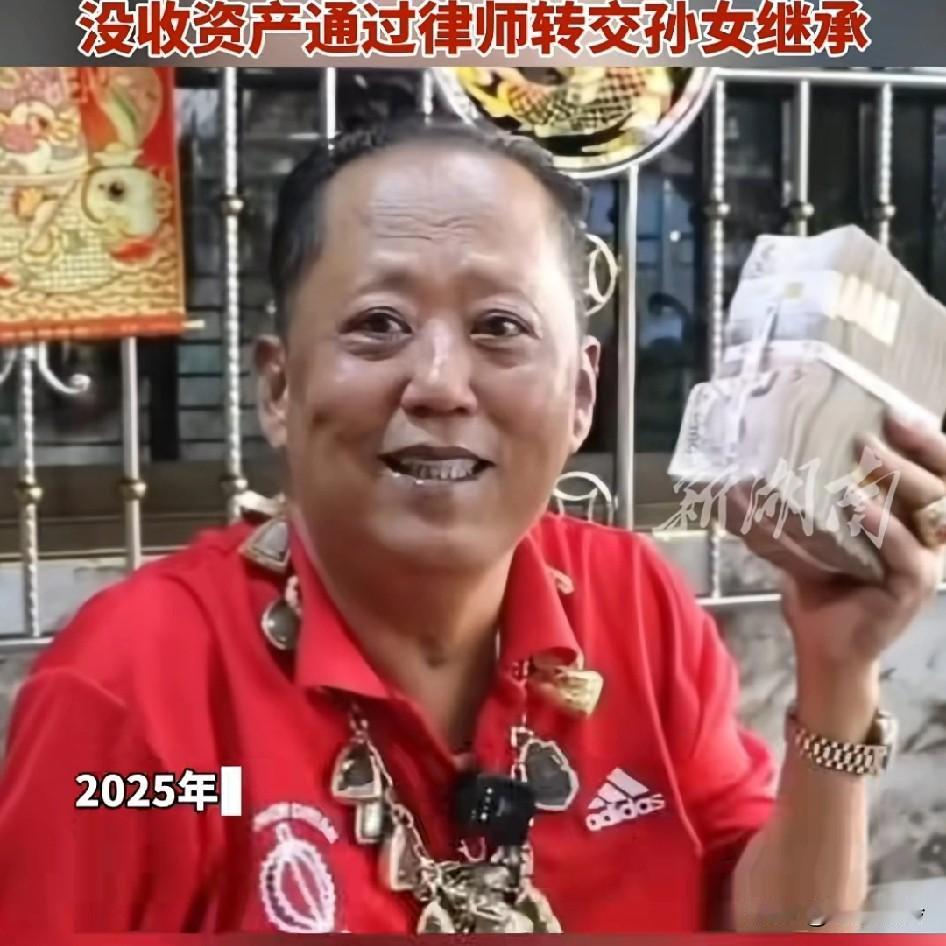 榴莲大王宣布与出轨的儿子断绝父子关系，没收儿子名下所有财产，通过律师全部转交给孙