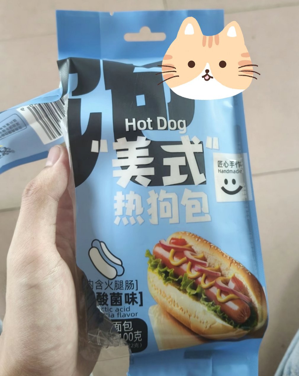 逗我玩呢？​​​
