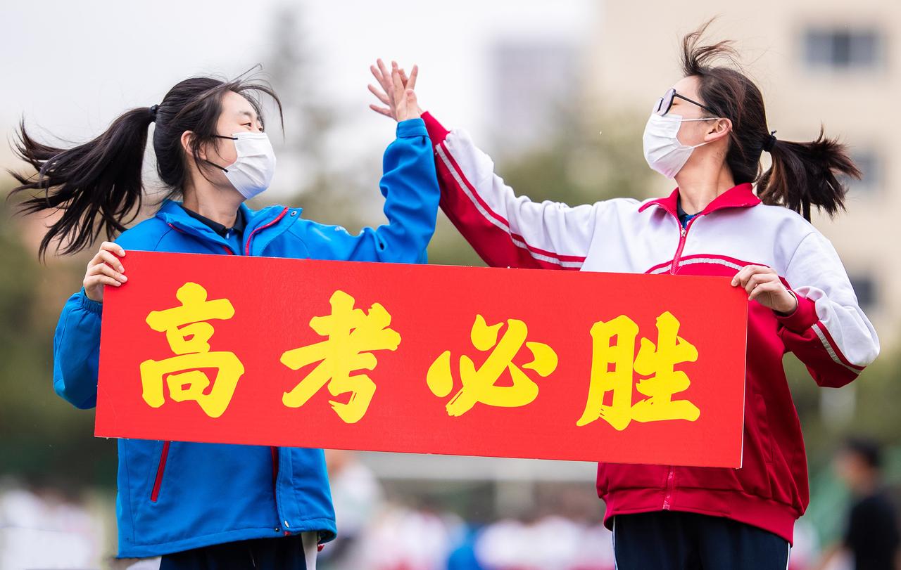 今年高考，将是读书人命运分水岭最残酷的一年就在今天，教育部甩出了一份重磅名单