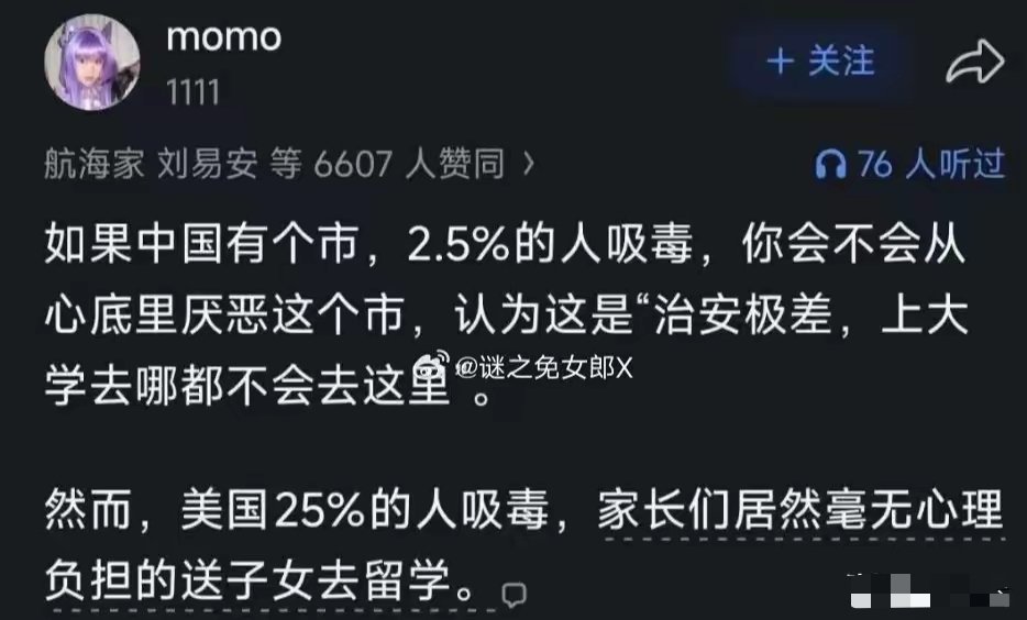 崇洋迷外很多年了，冰冻三尺非一日之寒