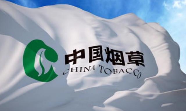 一年上缴1.65万亿！国家直接对烟草重拳出击！低价烟全面退市，利润上缴拉高到