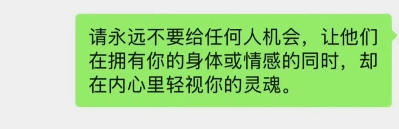 “被Deepseek的话惊呆了”​​​