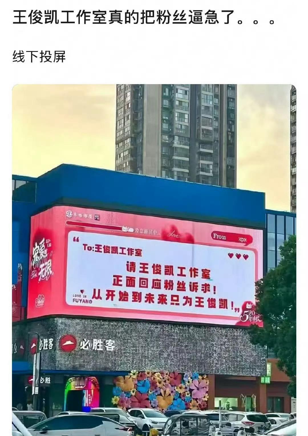 这样维权有用吗？感觉只能给商场增收…​​​
