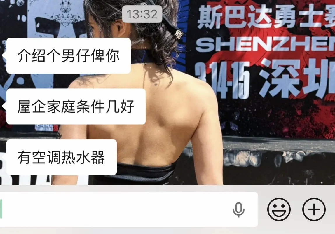所以他健身吗。