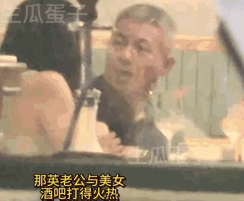 狗仔凌晨放大招：那英陪女儿在英国，老公孟桐却十指紧扣神秘女，同车回那英别墅。视频