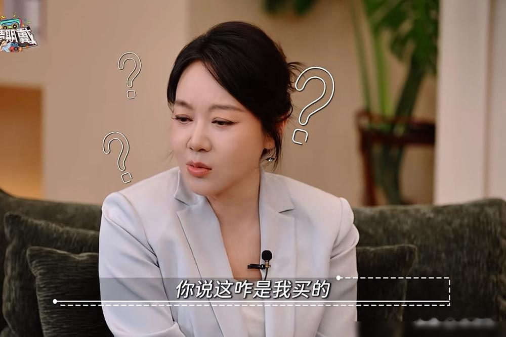半夜刷直播买到被商家拉黑，闫妮的迷糊人设，竟然不是演的？她那股子劲儿，跟喝了二两似的，在湾区晚会上跟