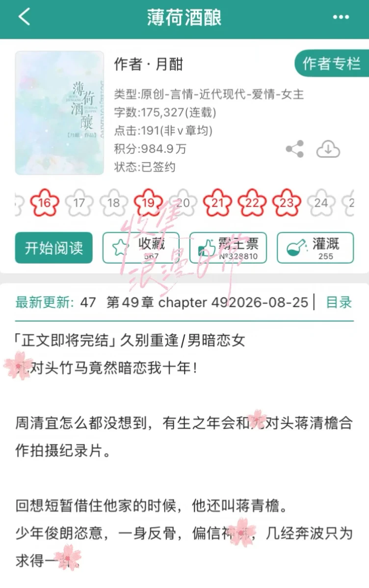 所以青梅竹马不搞暗恋是会ooc吗