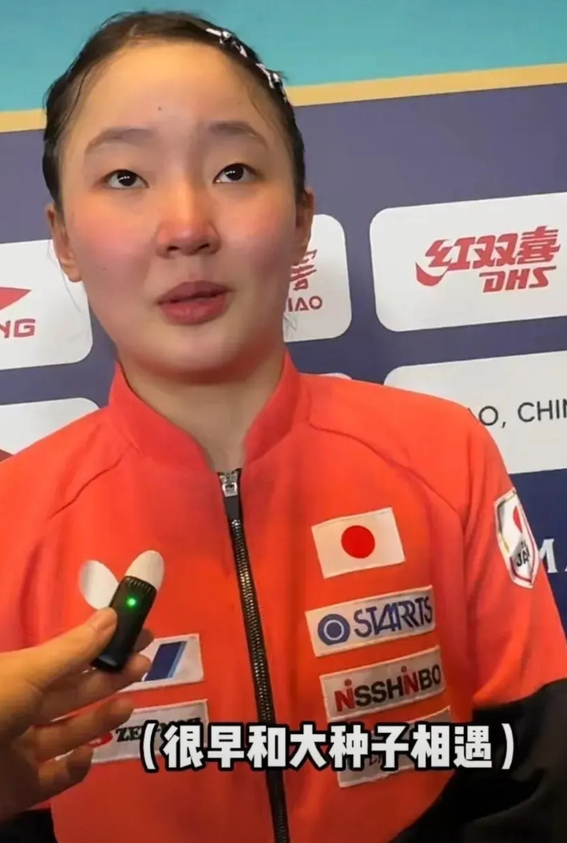 张本美和1-3输给大藤沙月，说到底就输在了张本美和一直以来都是研究国乒女队的打法