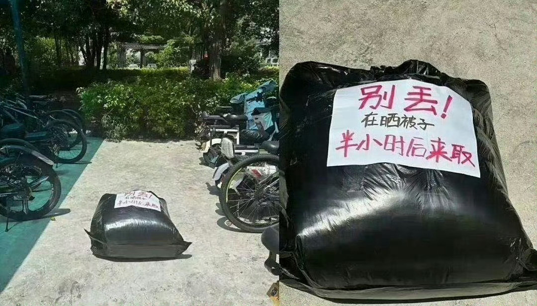 这样晒被子可行吗