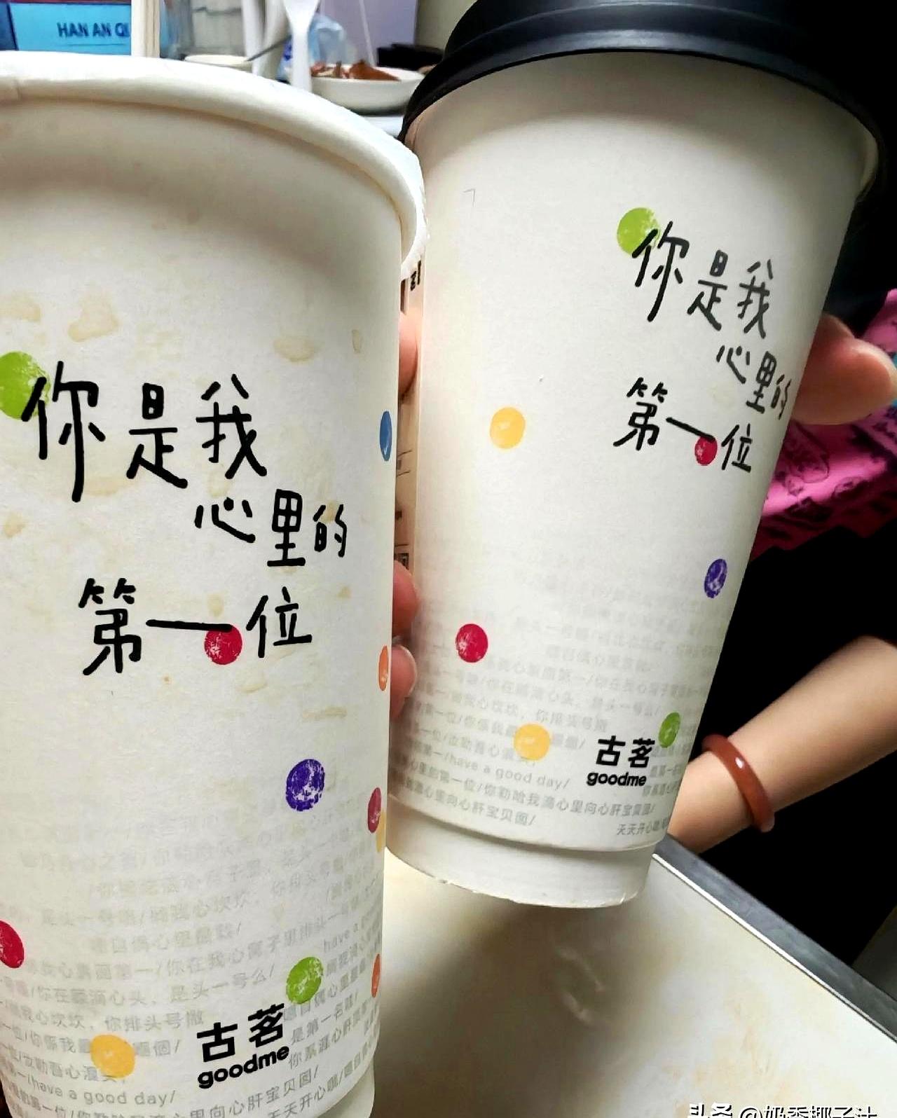 周末在商场看到个当妈的，给俩娃一人点了一杯20多块的加料奶茶，自己却搁旁边猛灌自