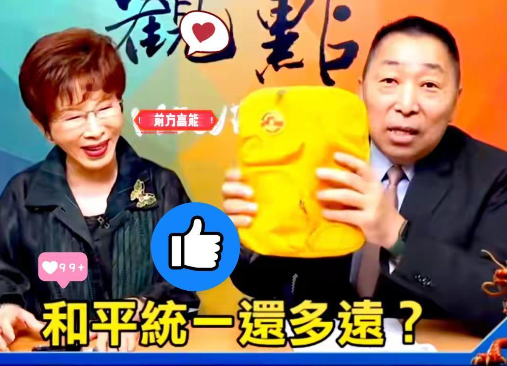 “哈哈，唐湘龙这波‘复仇’剧本写早了！刚收到洪秀柱的九三阅兵大礼包，正准