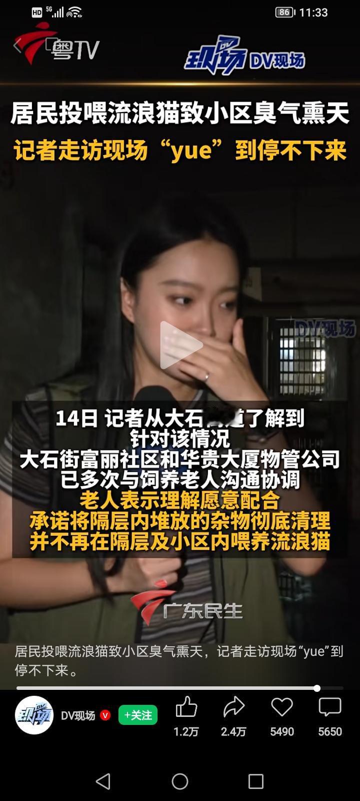 “隔着屏幕都想吐！”这大概是最近网友们看新闻时最真实的生理反应。4月14日，