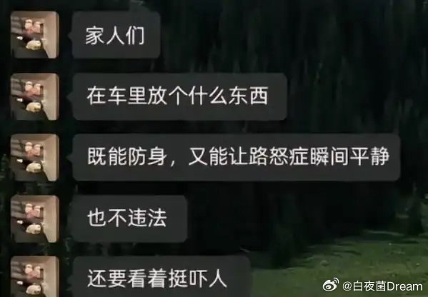 要放什么东西？