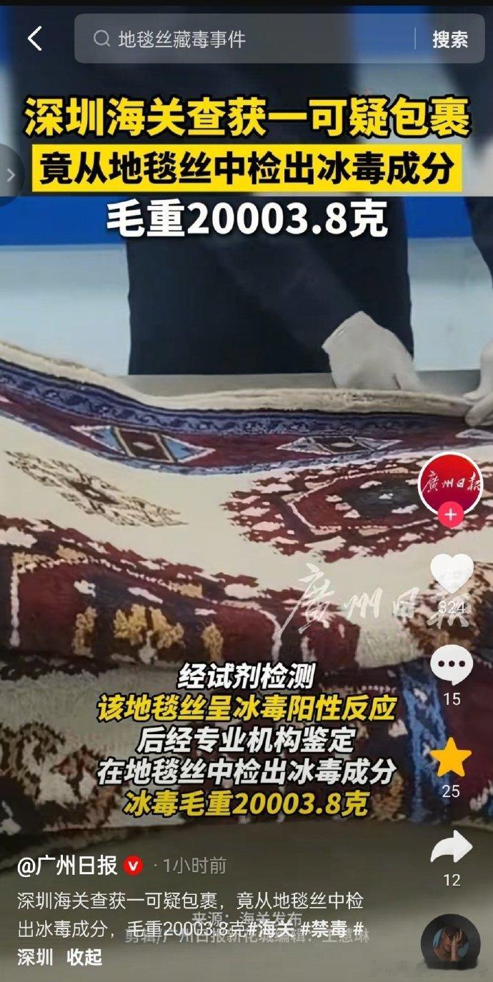 境外制贩毒集团可能已经把赵某宏劳某燕这几个法学叫兽的画像挂在墙上每天上香了吧？要