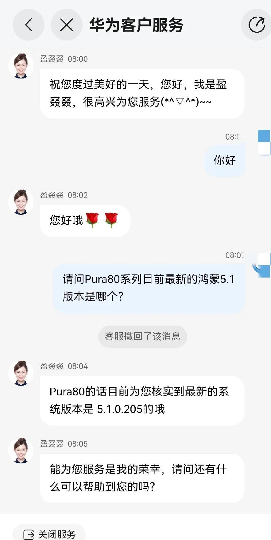 鸿蒙5.1又有新版本要推送了根据和官方客服咨询的最新消息，目前一大批老机型还没