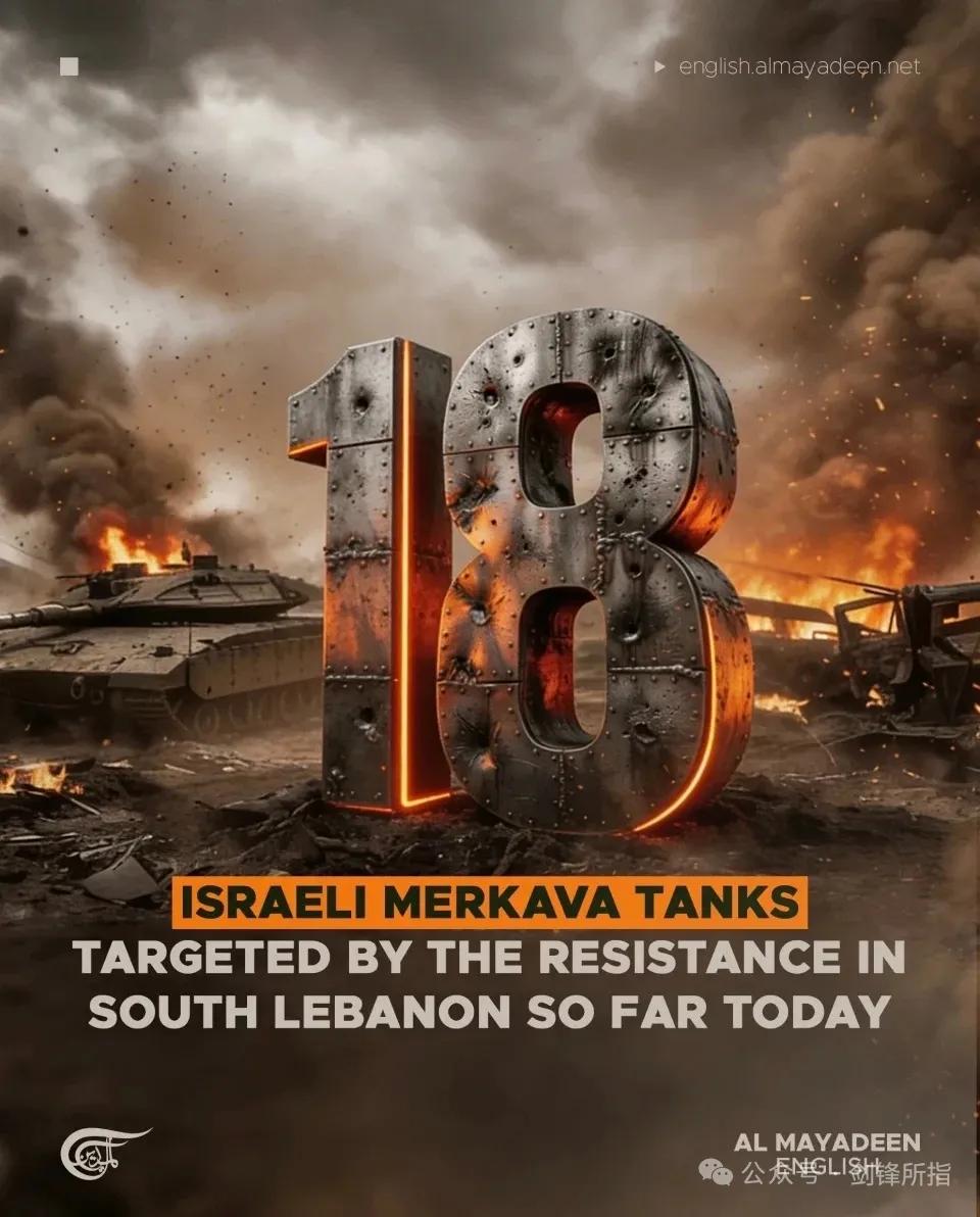 以色列陆军在黎巴嫩南部损失了大量梅卡瓦主战坦克。当地时间今天早上，黎巴嫩真主党