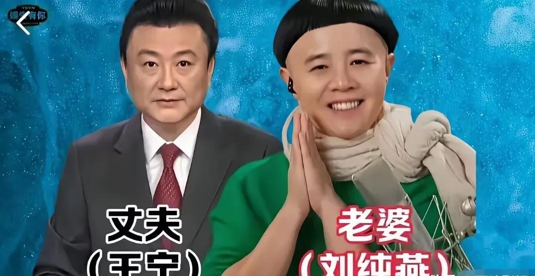 撒贝宁夫妇、朱迅夫妇、倪萍夫妇、海霞夫妇、周涛夫妇、朱军夫妇、董卿夫妇、任鲁豫夫