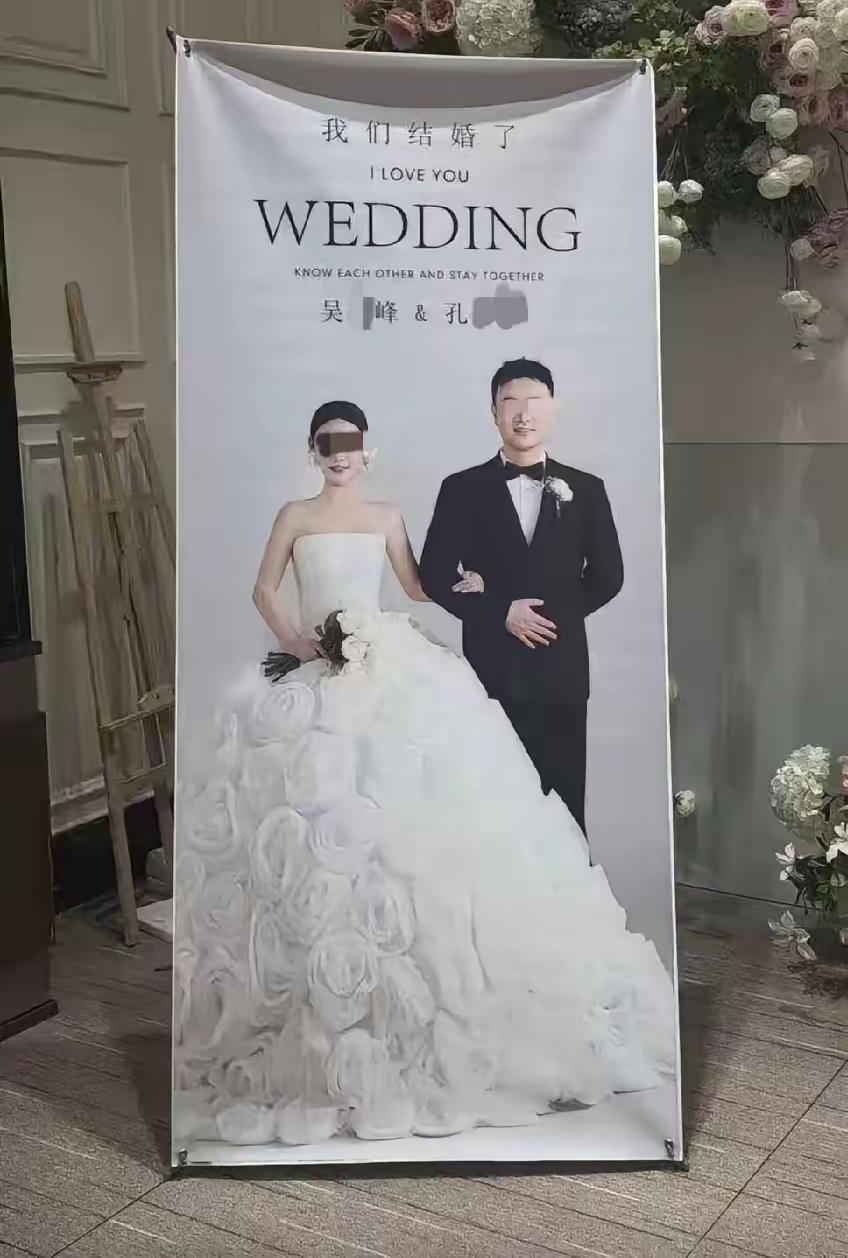 谁也想不到！六盘水男子同时办结婚和百日宴事件反转了！有媒体核实了，非网传贵州六盘